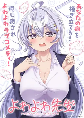 星穹远航 动漫 2025